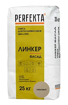 Смесь для расшивки швов НВФ и СФТК Перфекта Линкер Фасад кремовый 25 кг – купить по низкой цене в Екатеринбурге в интернет-магазине Стройснаб Смесь для расшивки швов НВФ и СФТК Перфекта Линкер Фасад кремовый 25 кг