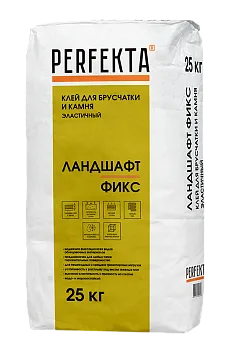 Клей для брусчатки и камня Перфекта Линкер Ландшафт Фикс эластичный 25 кг
