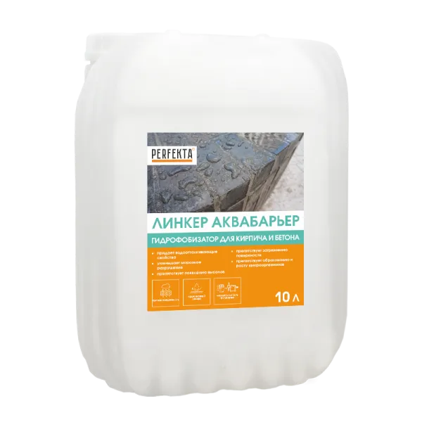 PERFEKTA Гидрофобизатор для кирпича и бетона Линкер Аквабарьер, 10 л
