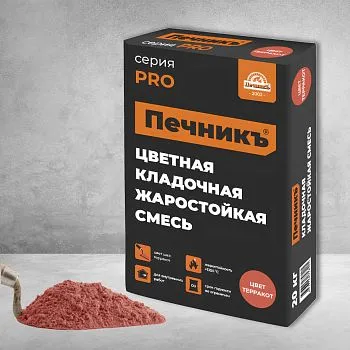 Цветная кладочная жаростойкая смесь Печникъ цвет терракот, 20кг – купить по низкой цене в Екатеринбурге в интернет-магазине Стройснаб Цветная кладочная жаростойкая смесь Печникъ цвет терракот, 20кг
