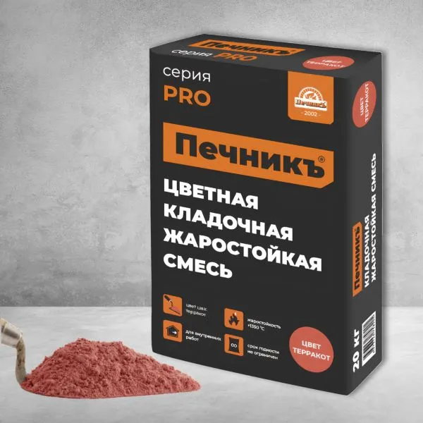 Цветная кладочная жаростойкая смесь Печникъ цвет терракот, 20кг – купить по низкой цене в Екатеринбурге в интернет-магазине Стройснаб Цветная кладочная жаростойкая смесь Печникъ цвет терракот, 20кг