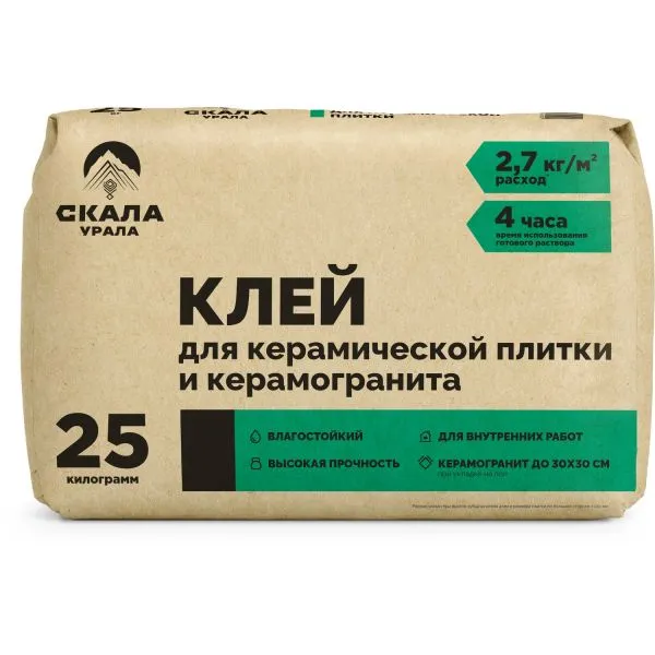 скала клей