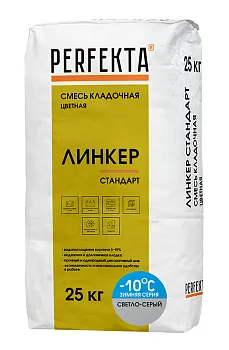 Смесь кладочная для кирпича Перфекта Линкер Стандарт зимняя светло-серый 25 кг Смесь кладочная для кирпича Перфекта Линкер Стандарт зимняя светло-серый 25 кг