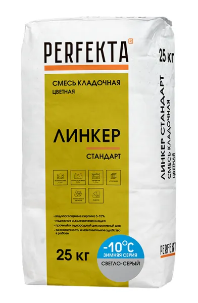 Смесь кладочная для кирпича Перфекта Линкер Стандарт зимняя светло-серый 25 кг