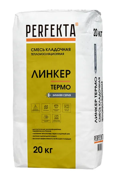 PERFEKTA Кладочный раствор теплоизоляционный Линкер Термо Зимняя серия, 20 кг