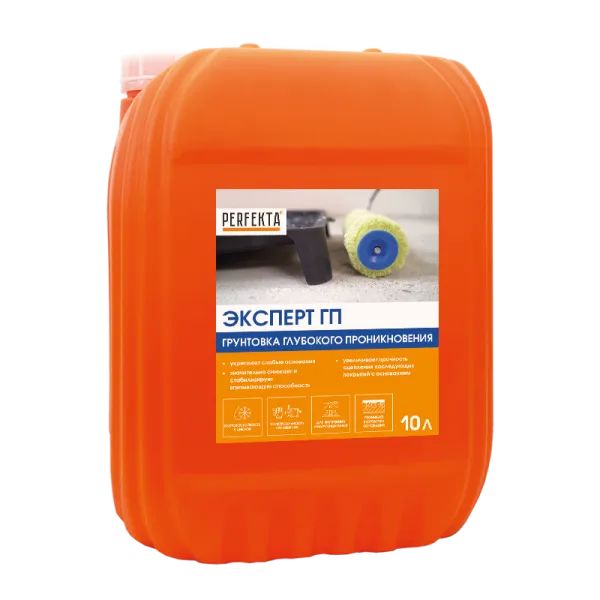 Грунтовка Перфекта Эксперт глубокого проникновения 10 л