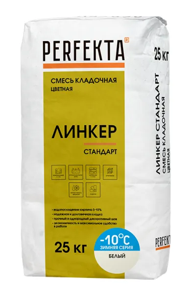 PERFEKTA Кладочный раствор Линкер Стандарт Зимняя серия белый, 25 кг