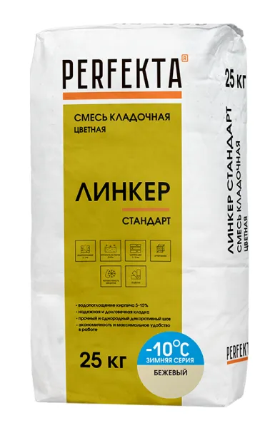 1432 Кладочный раствор Линкер Стандарт Зимняя серия бежевый, 25 кг