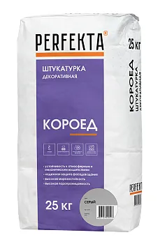 Штукатурка декоративная Перфекта Короед серая 25 кг