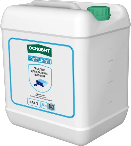 ОСНОВИТ СЭЙФСКРИН SАD1 СРЕДСТВО ДЛЯ УДАЛЕНИЯ ВЫСОЛОВ