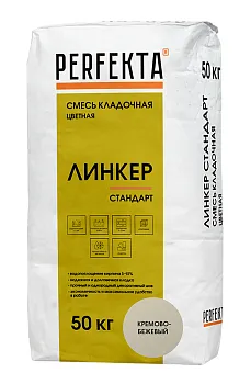 Смесь кладочная для кирпича Перфекта Линкер Стандарт кремово-бежевый 50 кг Смесь кладочная для кирпича Перфекта Линкер Стандарт кремово-бежевый 50 кг
