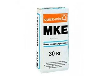 Квик Микс (Quick-mix) MKE Известковая штукатурка для машинного нанесения – купить по низкой цене в Екатеринбурге в интернет-магазине Стройснаб Квик Микс (Quick-mix) MKE Известковая штукатурка для машинного нанесения