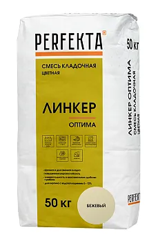 Смесь кладочная для кирпича Перфекта Линкер Оптима бежевый 50 кг