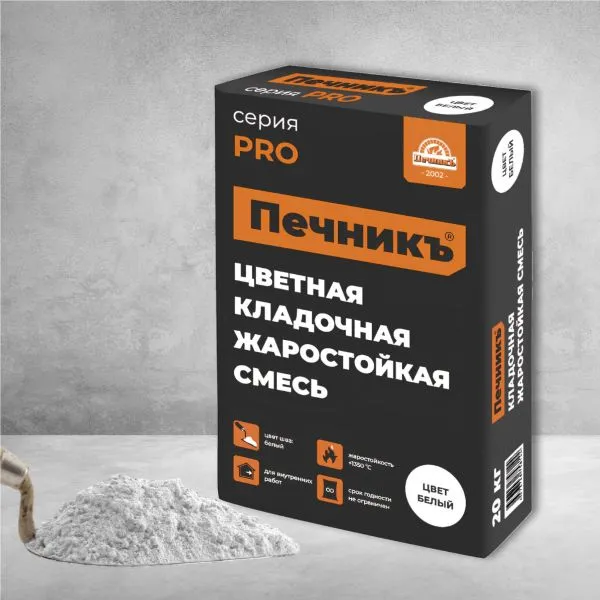 Цветная кладочная жаростойкая смесь Печникъ цвет белый, 20кг