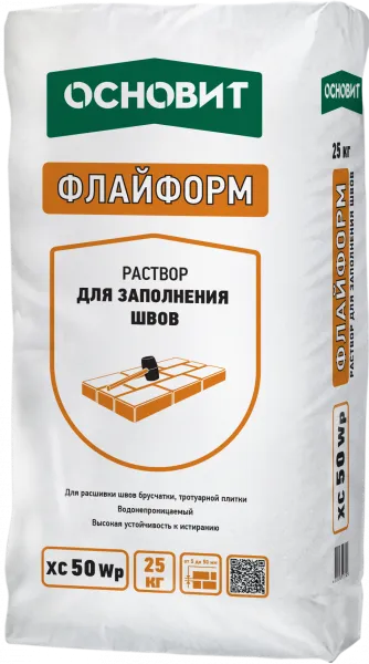 Раствор для заполнения швов брусчатки и камня водонепроницаемый ОСНОВИТ ФЛАЙФОРМ XC50 Wp, серый 020 – купить по низкой цене в Екатеринбурге в интернет-магазине Стройснаб Раствор для заполнения швов брусчатки и камня водонепроницаемый ОСНОВИТ ФЛАЙФОРМ XC50 Wp, серый 020 в Екатеринбурге