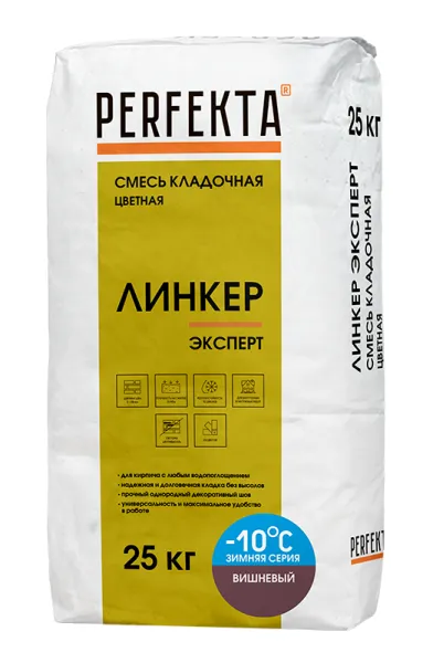 4167 Кладочный раствор Линкер Эксперт Зимняя серия вишневый, 25 кг 4167 Кладочный раствор Линкер Эксперт Зимняя серия вишневый, 25 кг