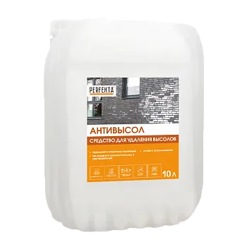 Средство для удаления высолов Перфекта Антивысол 10 л – купить по низкой цене в Екатеринбурге в интернет-магазине Стройснаб Средство для удаления высолов Перфекта Антивысол 10 л