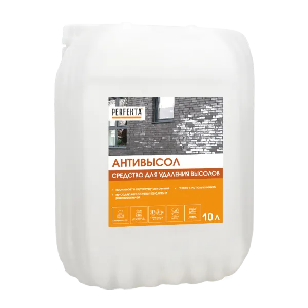 PERFEKTA Средство для удаления высолов Антивысол, 10 л