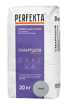 Затирка для плитки Перфекта Смартшов эластичная водоотталкивающая серый 20 кг