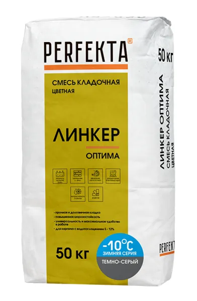 3542 Кладочный раствор Линкер Оптима Зимняя серия темно-серый, 50 кг 3542 Кладочный раствор Линкер Оптима Зимняя серия темно-серый, 50 кг