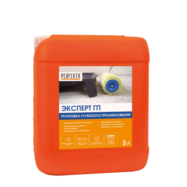 Грунтовка Перфекта Эксперт глубокого проникновения 5 л