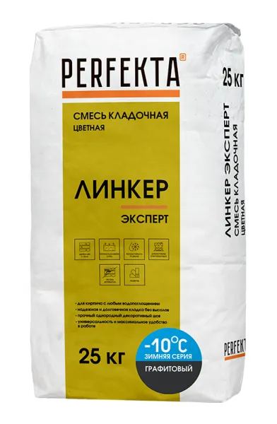 Смесь кладочная для кирпича Перфекта Линкер Эксперт зимняя графитовый 25 кг