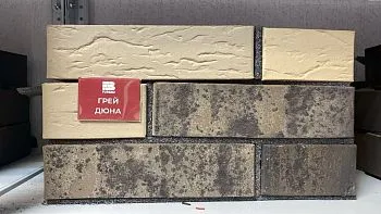 Кирпич керамический лицевой Копыловская керамика Грей дюна 1 НФ в Екатеринбурге