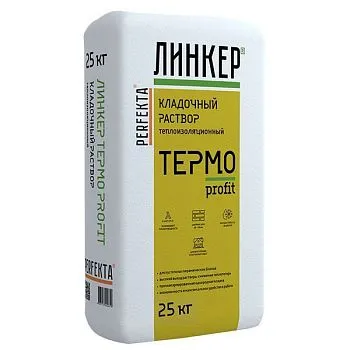 Кладочный раствор Перфекта Линкер Термо Профит теплоизоляционный 25 кг