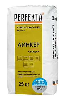 Смесь кладочная для кирпича Перфекта Линкер Стандарт зимняя серебристо-серый 25 кг Смесь кладочная для кирпича Перфекта Линкер Стандарт зимняя серебристо-серый 25 кг