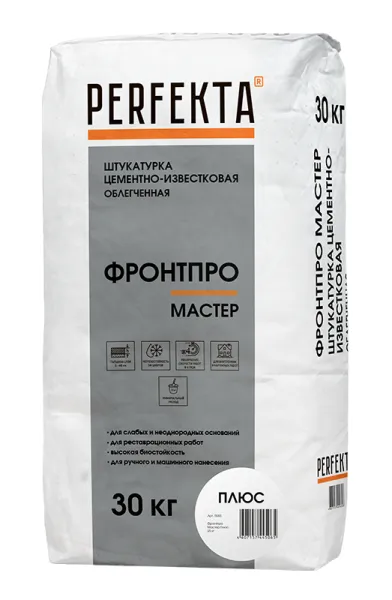 Штукатурка цементно-известковая Перфекта Фронтпро Мастер Плюс гладкая облегченная 25 кг