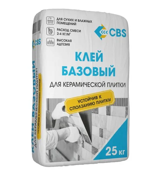 Клей для плитки CBS "Базовый" 25кг – купить по низкой цене в Екатеринбурге в интернет-магазине Стройснаб Клей для плитки CBS "Базовый" 25кг