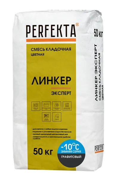 Смесь кладочная для кирпича Перфекта Линкер Эксперт зимняя графитовый 50 кг – купить по низкой цене в Екатеринбурге в интернет-магазине Стройснаб Смесь кладочная для кирпича Перфекта Линкер Эксперт зимняя графитовый 50 кг