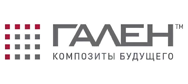 Гален Гален