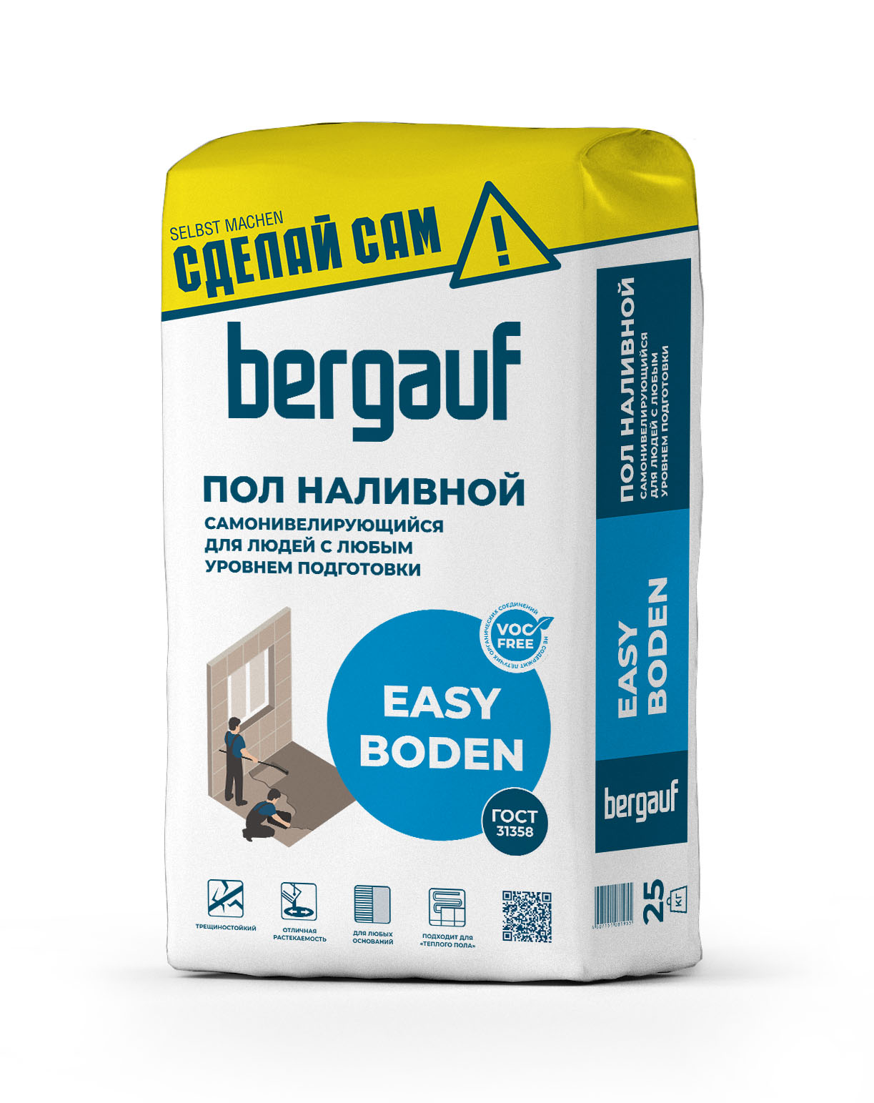 Распродажа Пол наливной Бергауф Easy Boden универсальный 25кг – купить по низкой цене в Екатеринбурге в интернет-магазине Стройснаб Распродажа Пол наливной Бергауф Easy Boden универсальный 25кг в Екатеринбурге