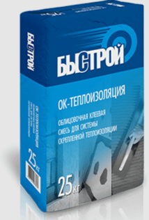 Клей для теплоизоляции Быстрой ОК-теплоизоляция 25кг