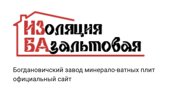 ИЗБА ИЗБА