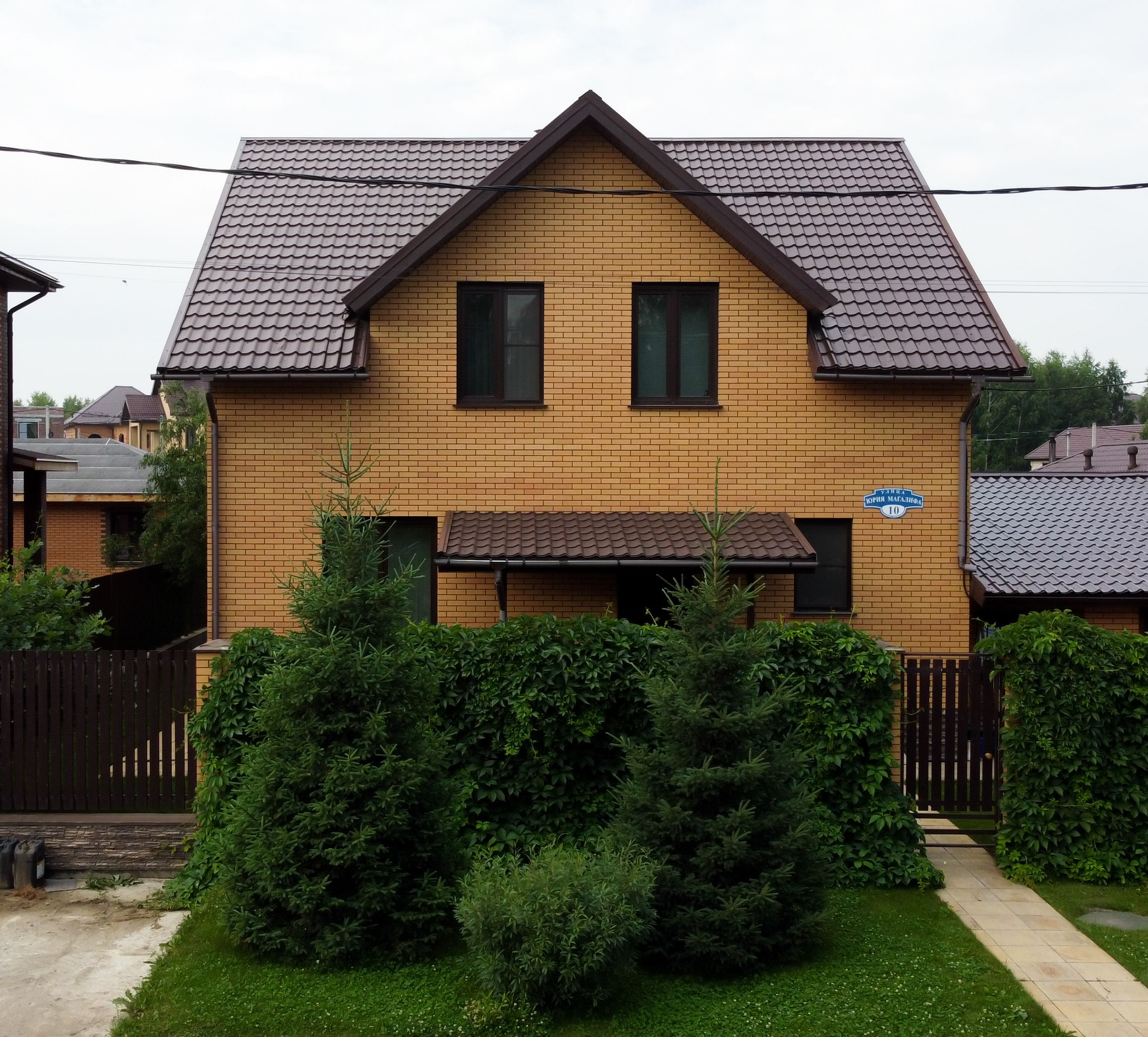 Кирпич керамический лицевой Копыловская керамика Бронза 1 НФ – купить по низкой цене в Екатеринбурге в интернет-магазине Стройснаб Кирпич керамический лицевой Копыловская керамика Бронза 1 НФ в Екатеринбурге