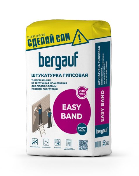 Штукатурка гипсовая Bergauf Easy Band, 30 кг – купить по низкой цене в Екатеринбурге в интернет-магазине Стройснаб Штукатурка гипсовая Bergauf Easy Band, 30 кг