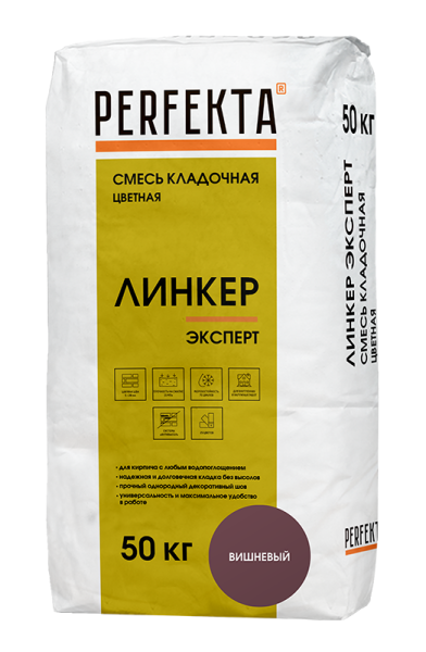 PERFEKTA Кладочный раствор Линкер Эксперт вишневый, 50 кг – купить по низкой цене в Екатеринбурге в интернет-магазине Стройснаб PERFEKTA Кладочный раствор Линкер Эксперт вишневый, 50 кг