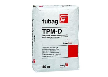 Квик Микс (Quick-mix) TPM-D 04 Трассовый раствор с дренажными свойствами для укладки брусчатки, 0-4мм