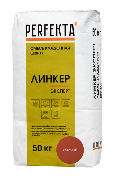 PERFEKTA Кладочный раствор Линкер Эксперт красный, 50 кг – купить по низкой цене в Екатеринбурге в интернет-магазине Стройснаб PERFEKTA Кладочный раствор Линкер Эксперт красный, 50 кг