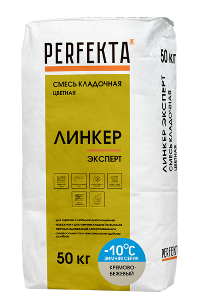 PERFEKTA Кладочный раствор Линкер Эксперт Зимняя серия кремово-бежевый, 50 кг – купить по низкой цене в Екатеринбурге в интернет-магазине Стройснаб PERFEKTA Кладочный раствор Линкер Эксперт Зимняя серия кремово-бежевый, 50 кг