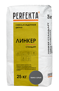 PERFEKTA Кладочный раствор Линкер Стандарт темно-серый, 25 кг – купить по низкой цене в Екатеринбурге в интернет-магазине Стройснаб PERFEKTA Кладочный раствор Линкер Стандарт темно-серый, 25 кг