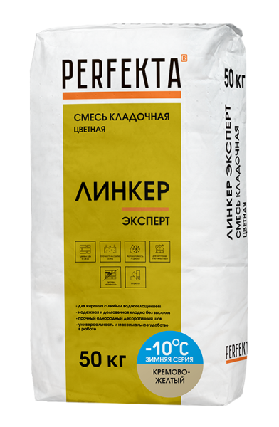 PERFEKTA Кладочный раствор Линкер Эксперт Зимняя серия кремово-желтый, 50 кг – купить по низкой цене в Екатеринбурге в интернет-магазине Стройснаб PERFEKTA Кладочный раствор Линкер Эксперт Зимняя серия кремово-желтый, 50 кг