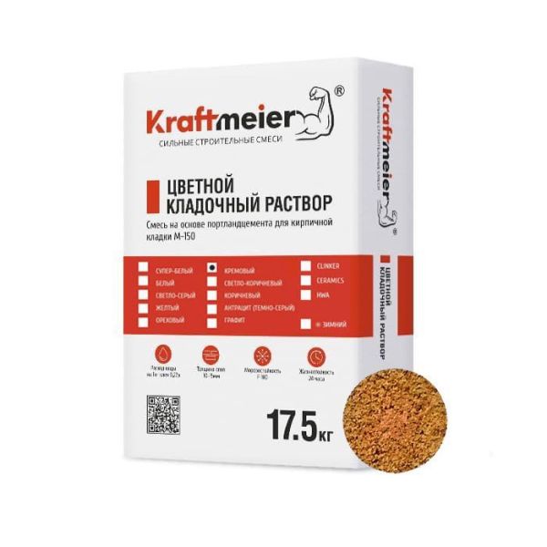 Kraftmeier Цветной кладочный раствор для керамического кирпича с водопоглощением 6-12% оранжевый CERAM – купить по низкой цене в Екатеринбурге в интернет-магазине Стройснаб Kraftmeier Цветной кладочный раствор для керамического кирпича с водопоглощением 6-12% оранжевый CERAM