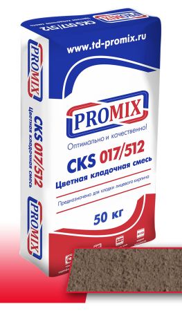 Promix Цветная кладочная смесь CKS 017 Светло-коричневая, 50 кг