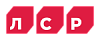 ЛСР ЛСР