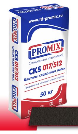 Promix Цветная кладочная смесь CKS 017 Темно-серая, 50 кг