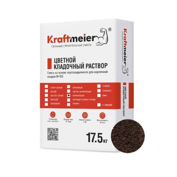 Kraftmeier Цветной кладочный раствор для керамического кирпича с водопоглощением 6-12% коричневый CERAM ЗИМНИЙ – купить по низкой цене в Екатеринбурге в интернет-магазине Стройснаб Kraftmeier Цветной кладочный раствор для керамического кирпича с водопоглощением 6-12% коричневый CERAM ЗИМНИЙ