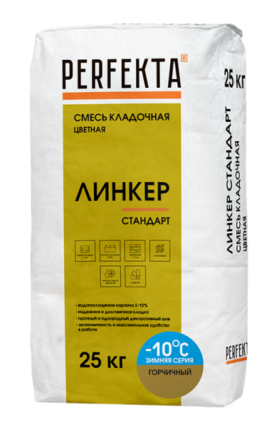 PERFEKTA Кладочный раствор Линкер Стандарт Зимняя серия горчичный, 25 кг – купить по низкой цене в Екатеринбурге в интернет-магазине Стройснаб PERFEKTA Кладочный раствор Линкер Стандарт Зимняя серия горчичный, 25 кг